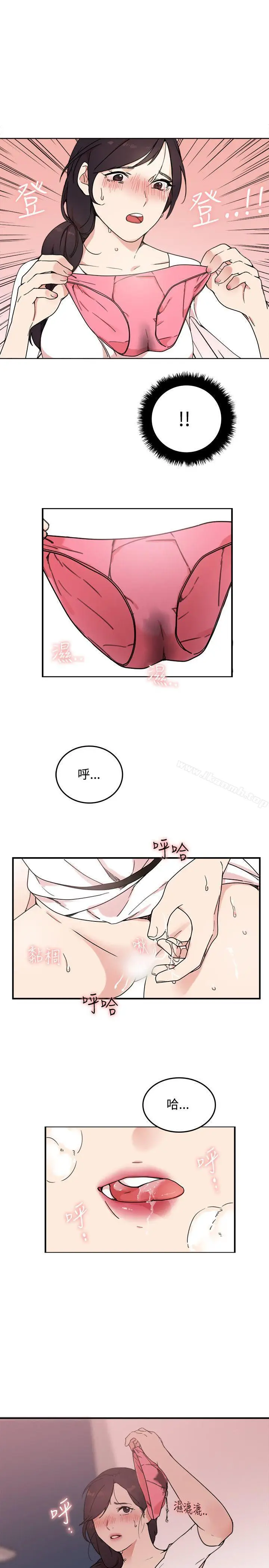 漫画《双面圣女》第4话第25张图