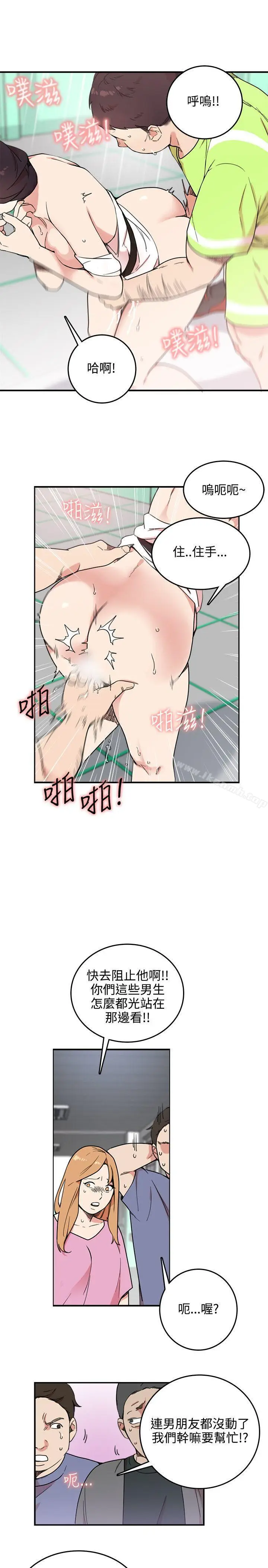 漫画《双面圣女》第4话第5张图