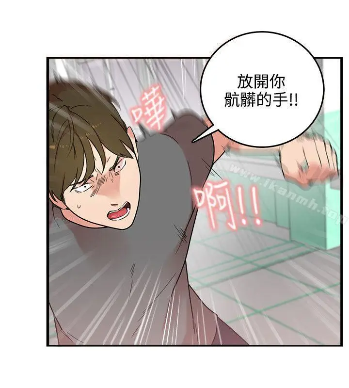 漫画《双面圣女》第4话第8张图