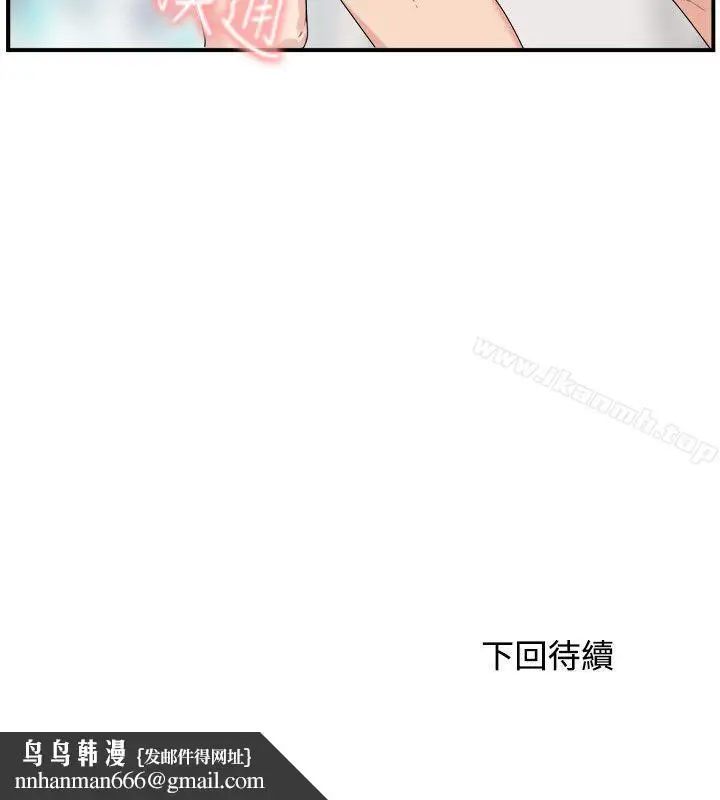 漫画《双面圣女》第10话第26张图