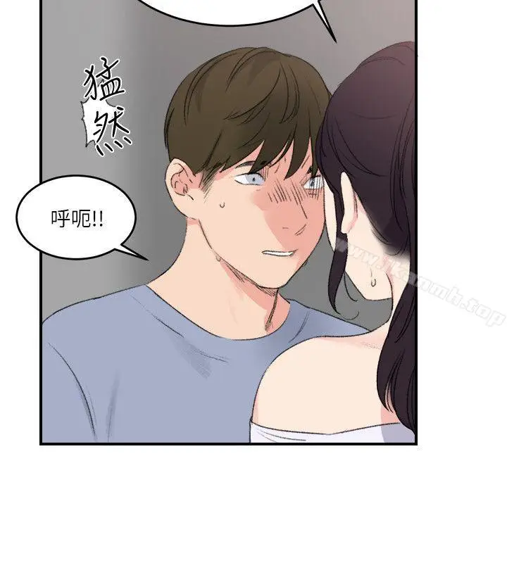 漫画《双面圣女》最终话第10张图