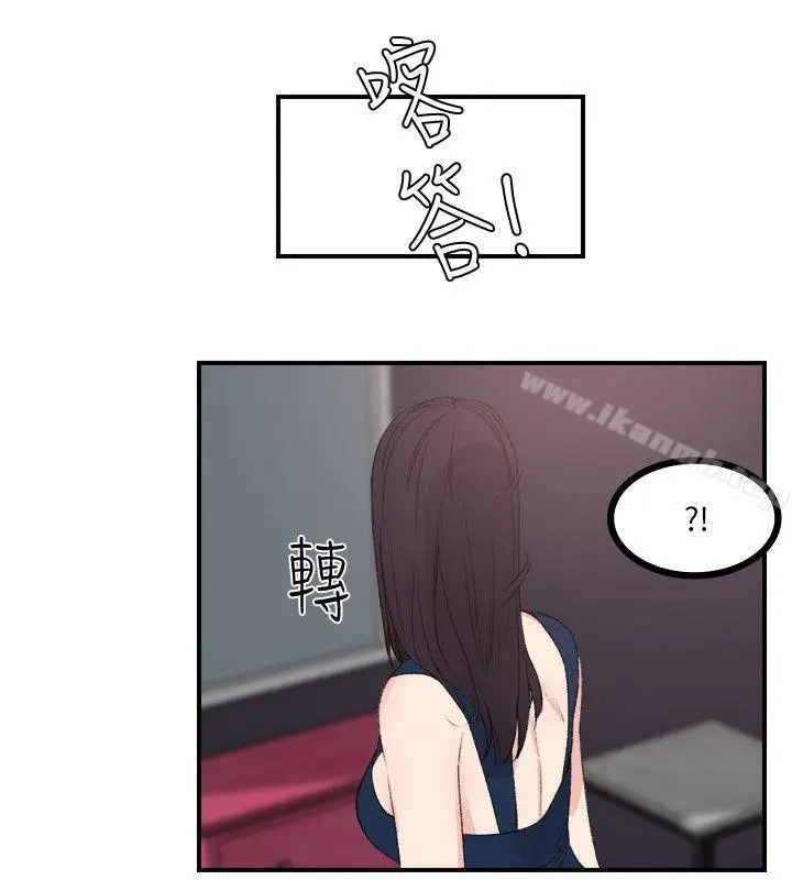 漫画《双面圣女》最终话第22张图