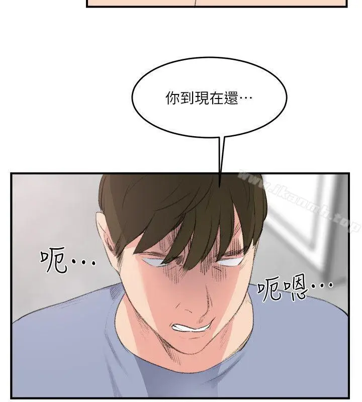 漫画《双面圣女》最终话第4张图