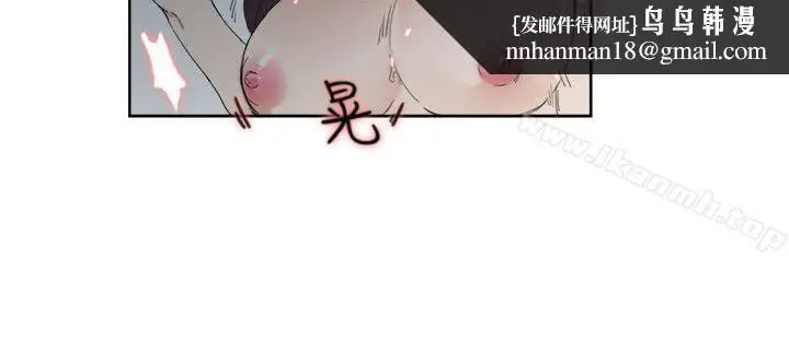 漫画《双面圣女》第2话第10张图