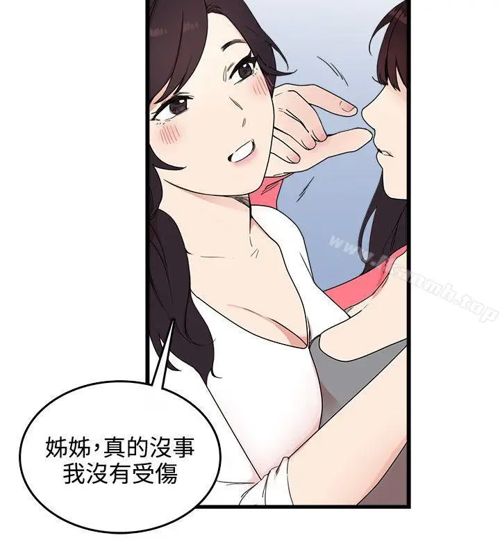 漫画《双面圣女》第5话第16张图