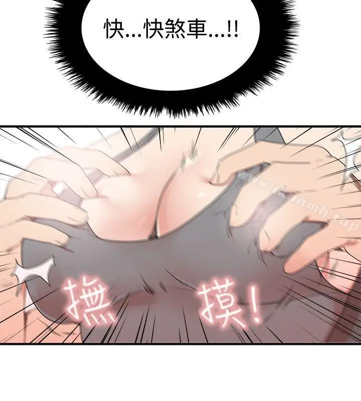 漫画《双面圣女》第5话第20张图