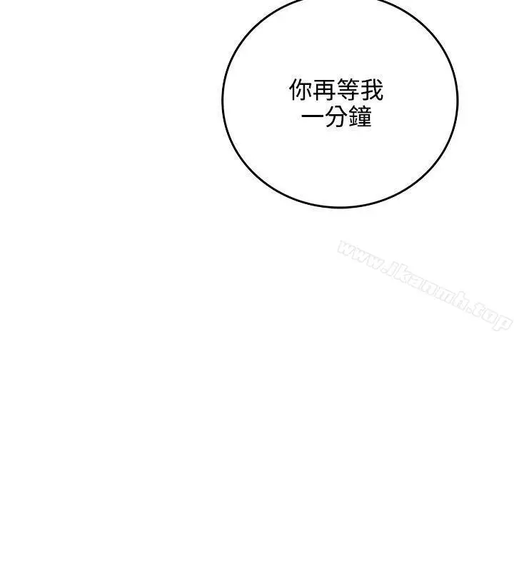漫画《双面圣女》第5话第4张图