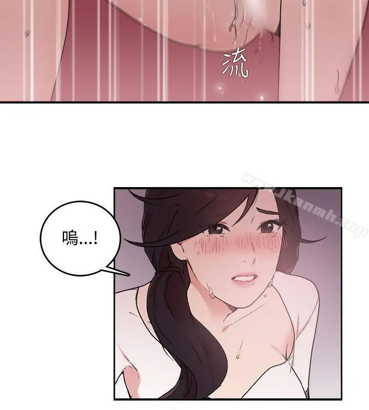 漫画《双面圣女》第5话第6张图