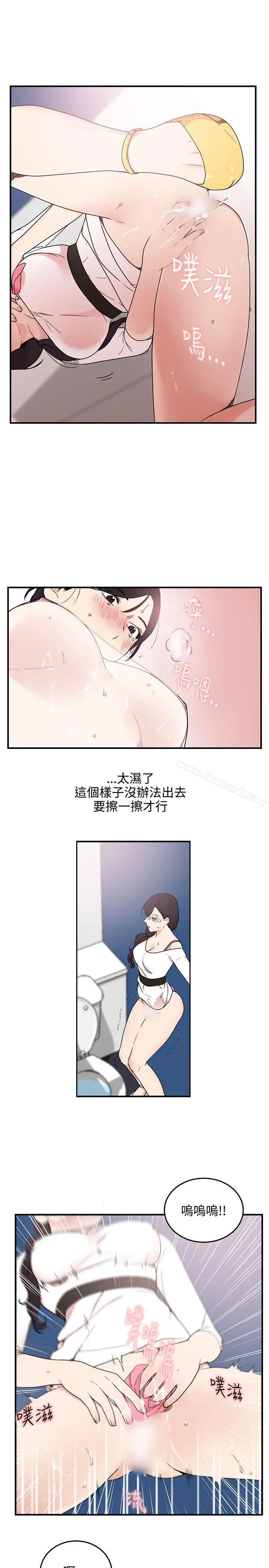 漫画《双面圣女》第5话第7张图