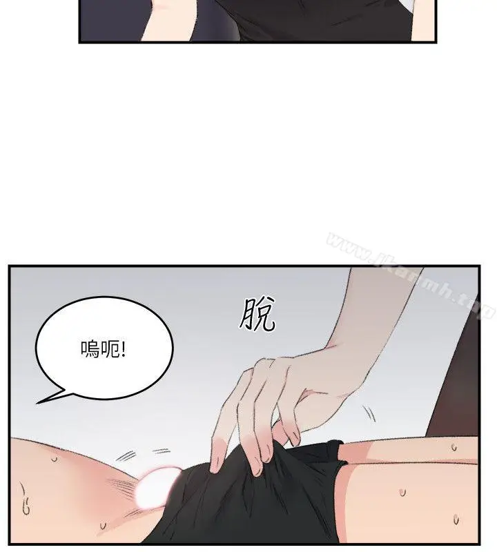漫画《双面圣女》第20话第12张图