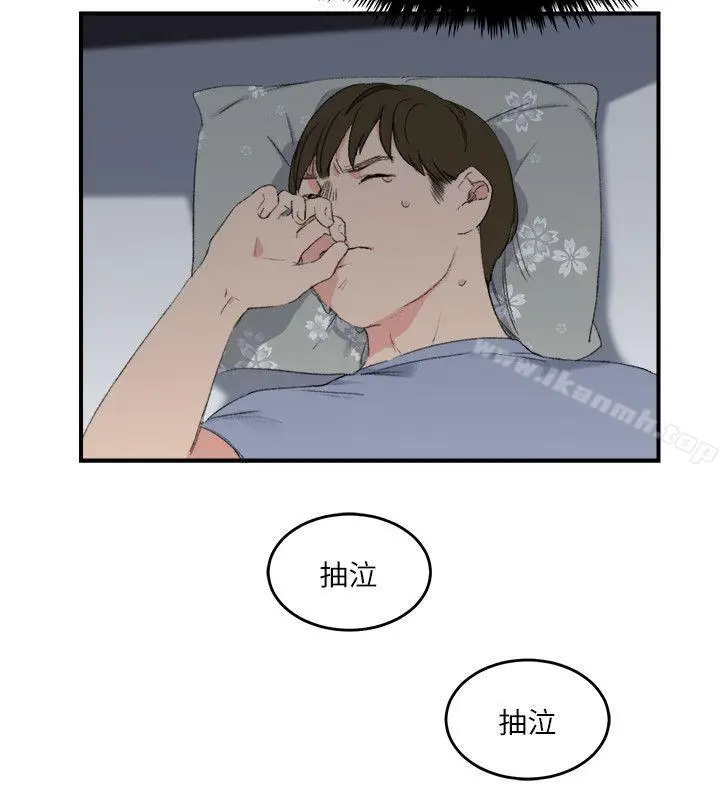 漫画《双面圣女》第20话第2张图