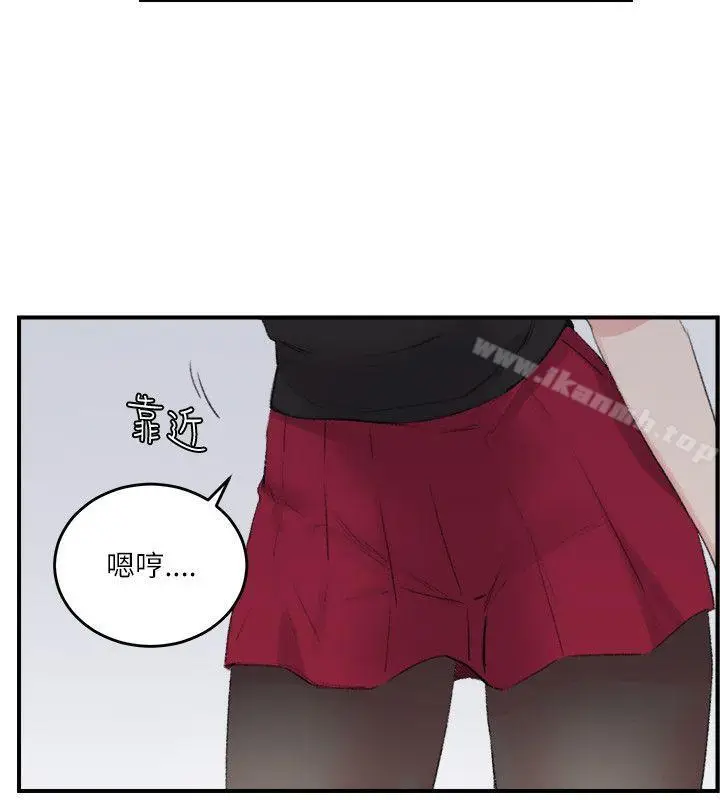 漫画《双面圣女》第20话第4张图