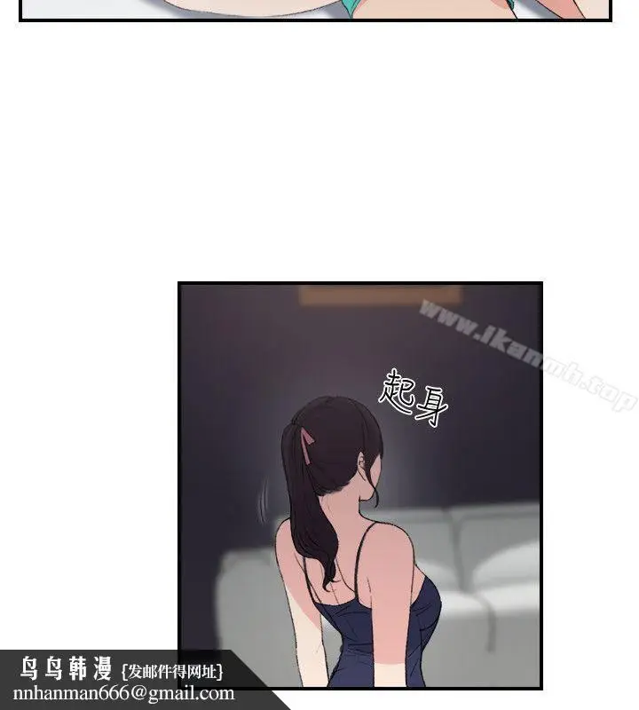 漫画《双面圣女》第19话第14张图