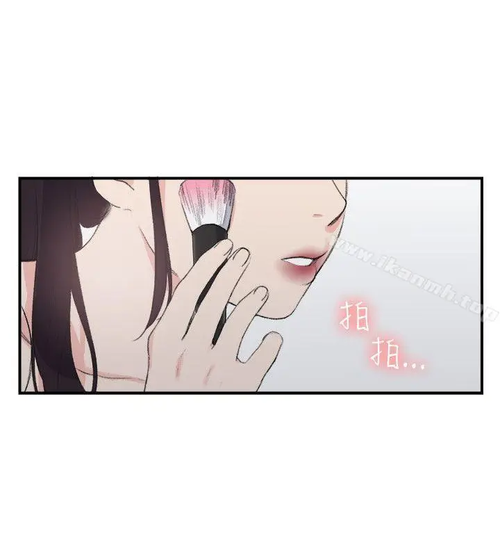 漫画《双面圣女》第19话第16张图
