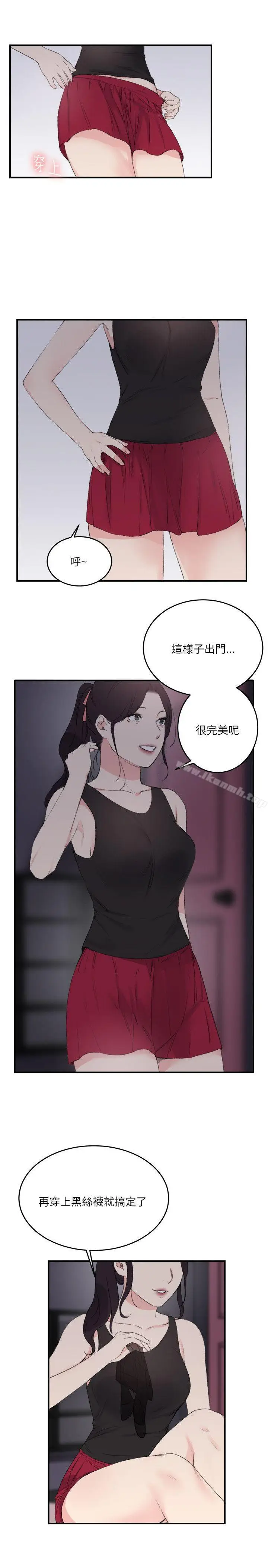 漫画《双面圣女》第19话第19张图