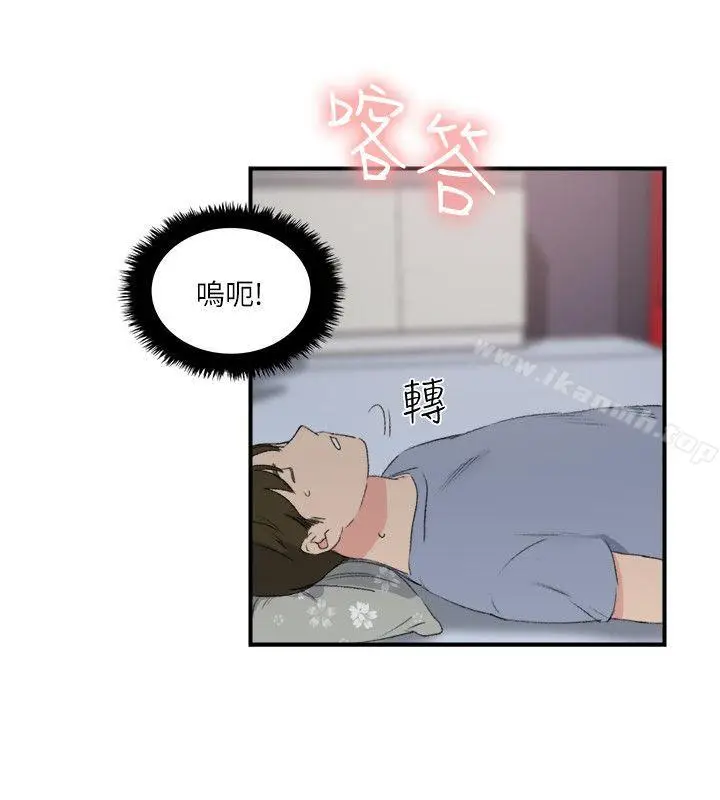 漫画《双面圣女》第19话第22张图