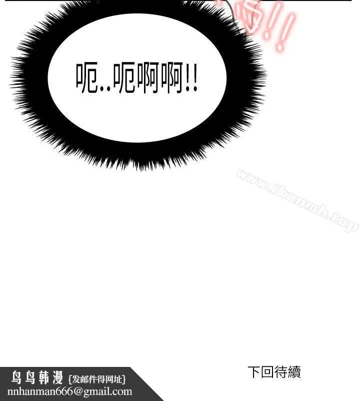 漫画《双面圣女》第14话第26张图