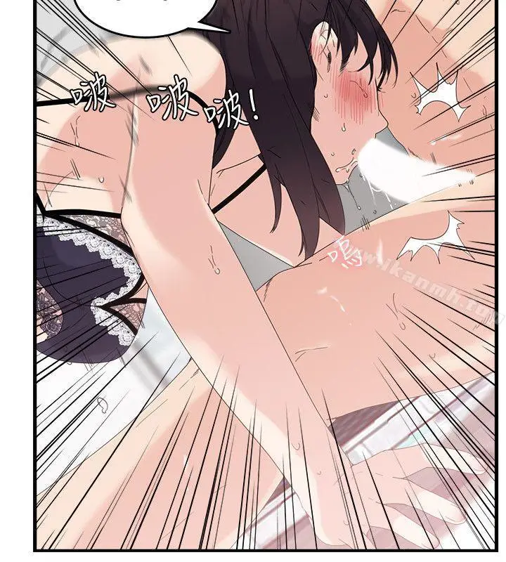 漫画《双面圣女》第8话第12张图