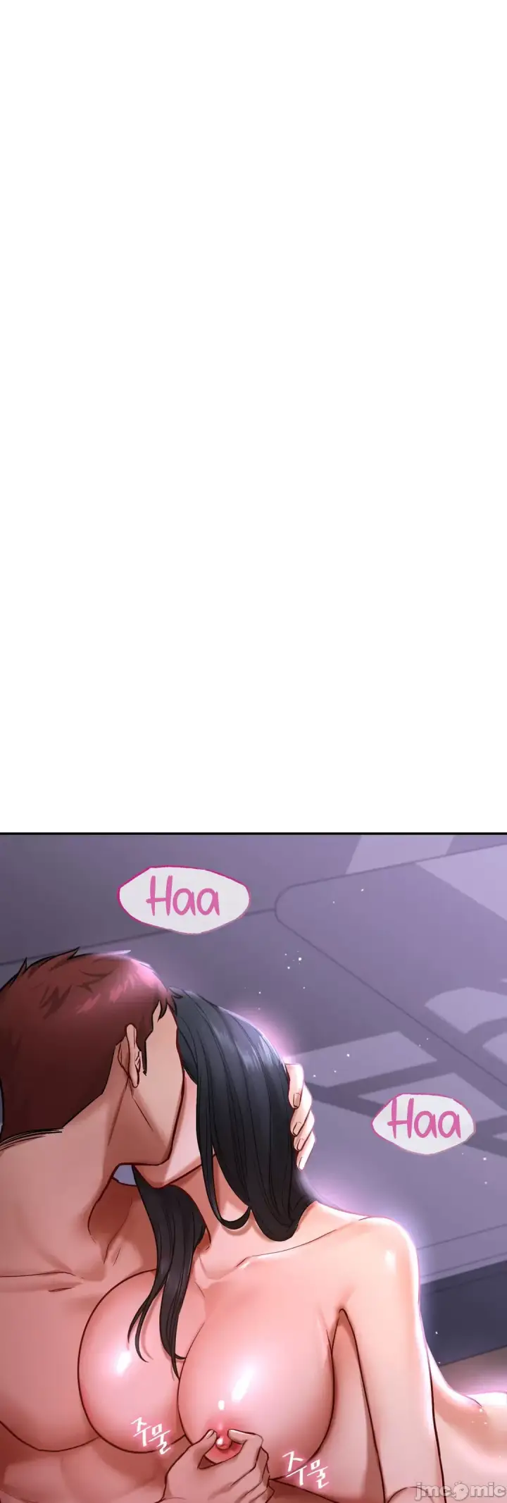 漫画《爱情游乐园》第2章第73张图