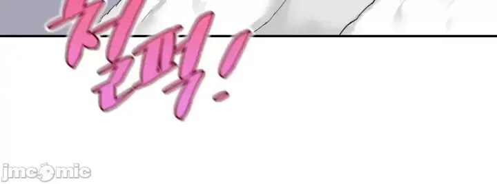 漫画《爱情游乐园》第9章第55张图