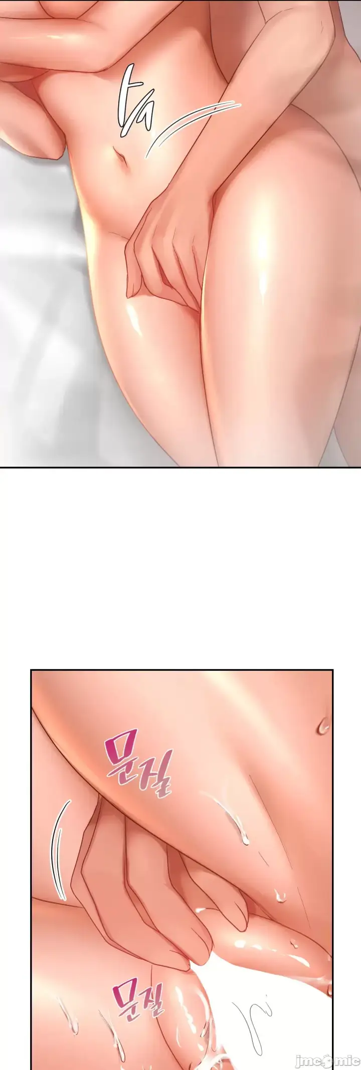 漫画《爱情游乐园》第12章第23张图