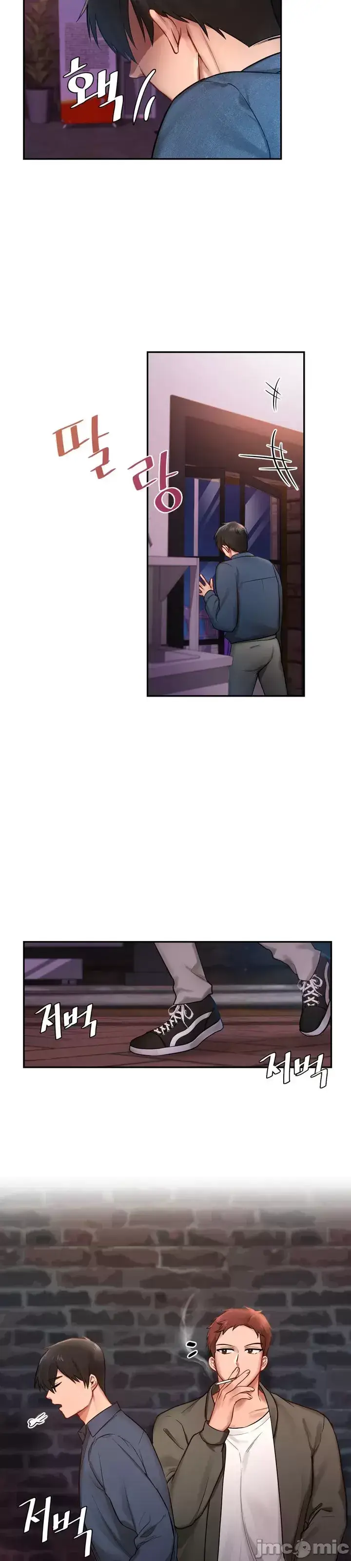 漫画《爱情游乐园》第1章第44张图