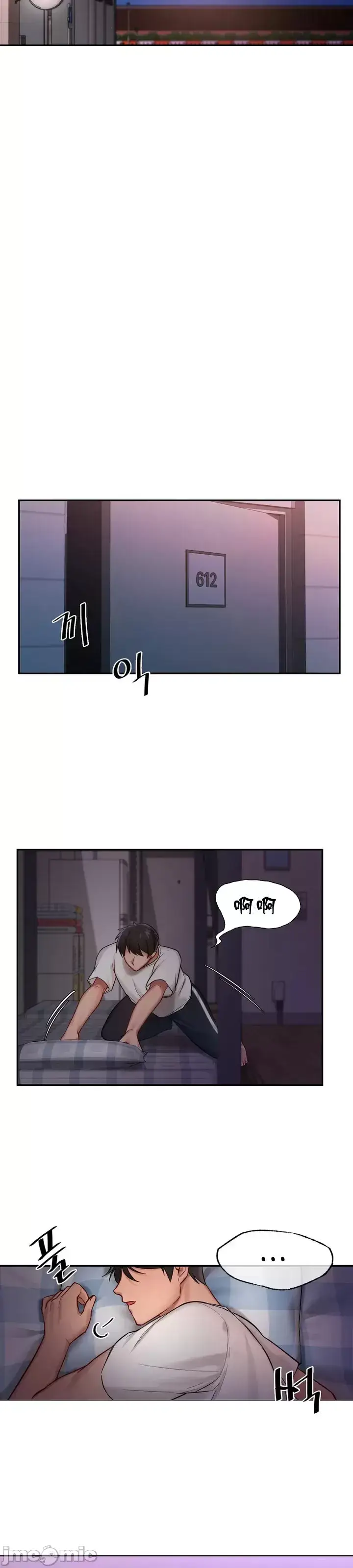 漫画《爱情游乐园》第1章第48张图