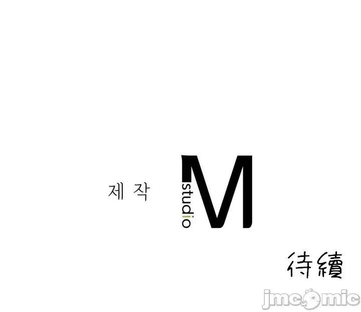 漫画《爱情游乐园》第1章第61张图