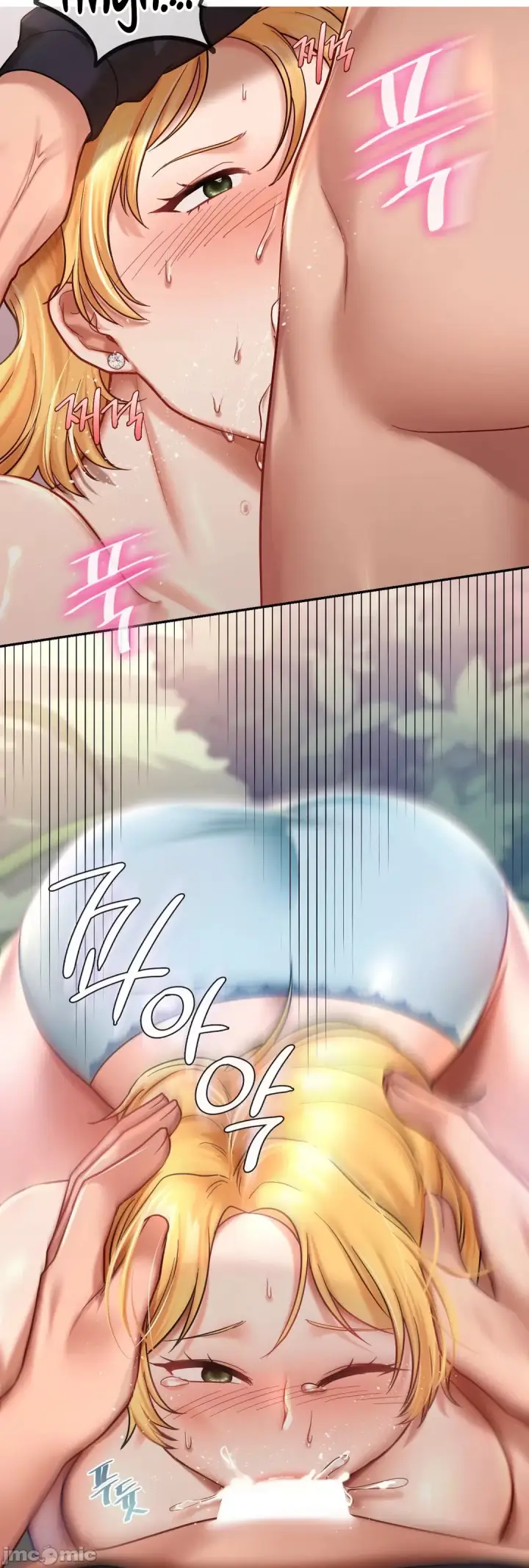 漫画《爱情游乐园》第6章第22张图