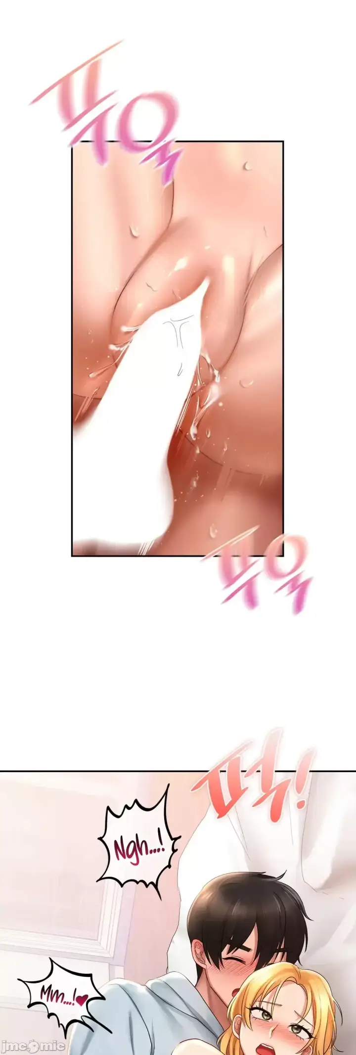 漫画《爱情游乐园》第11章第28张图
