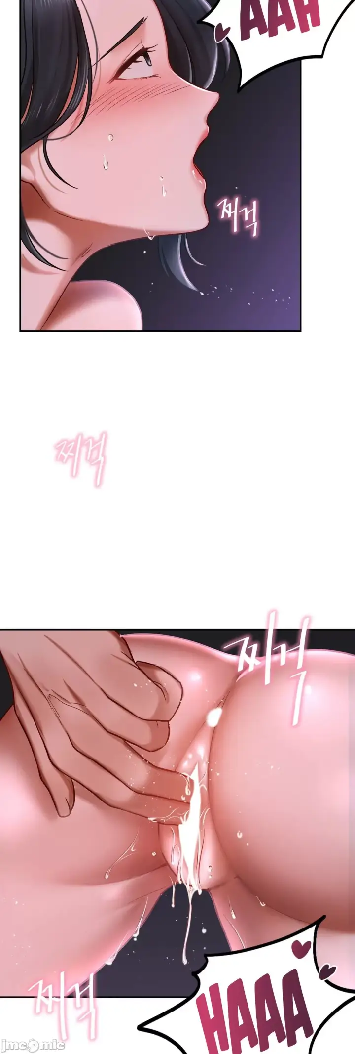 漫画《爱情游乐园》第3章第11张图