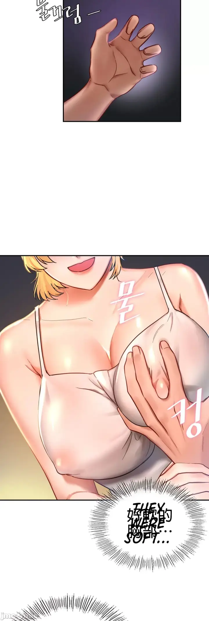 漫画《爱情游乐园》第3章第22张图