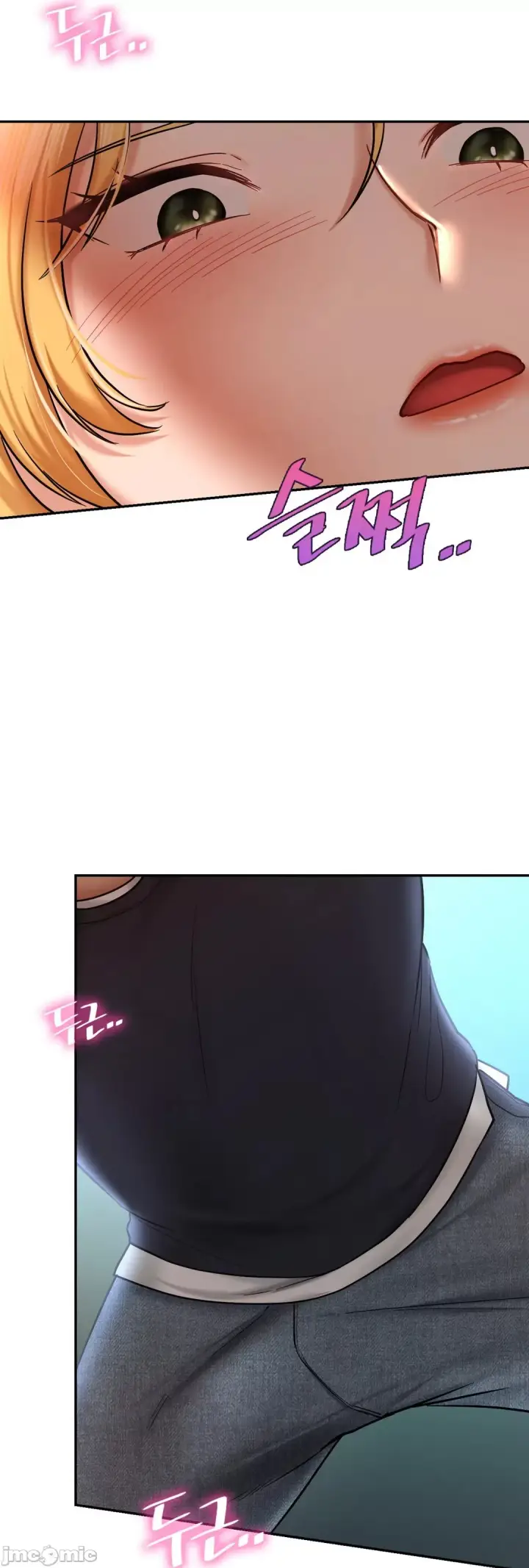 漫画《爱情游乐园》第5章第19张图