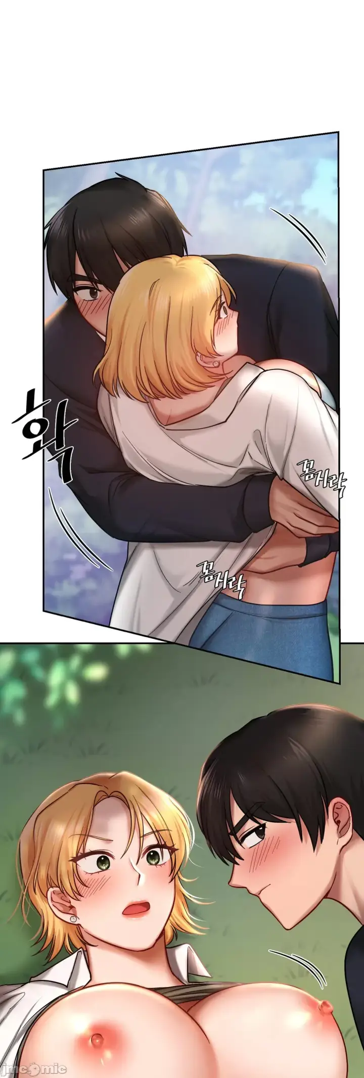 漫画《爱情游乐园》第5章第28张图