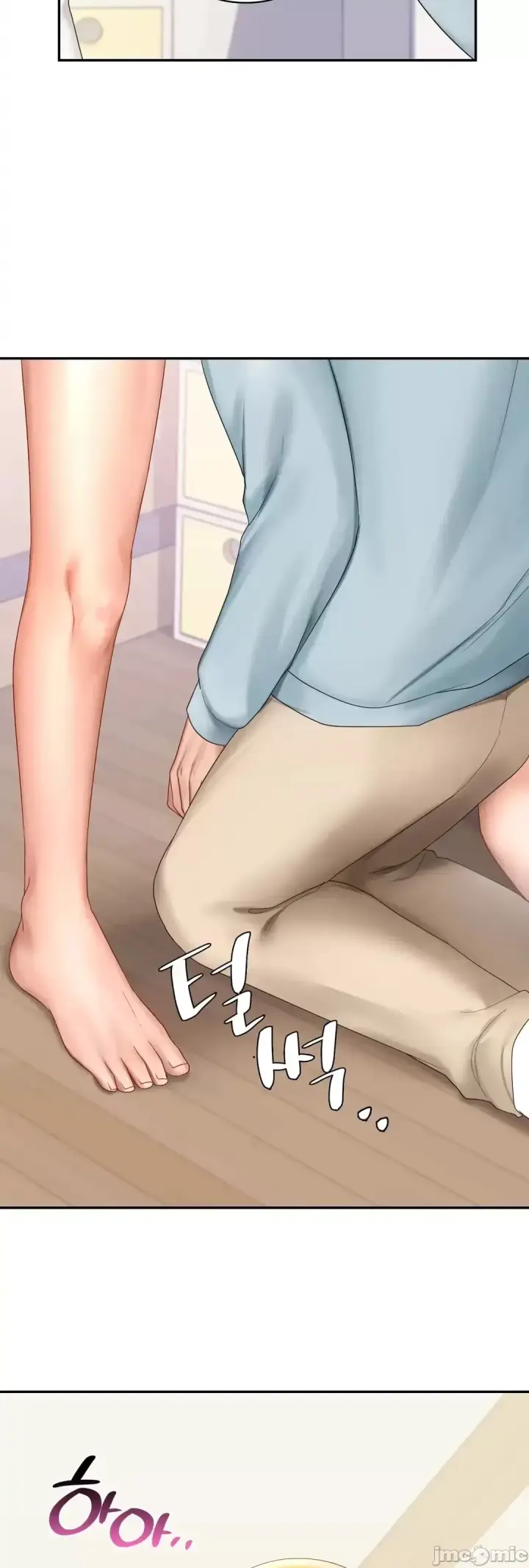 漫画《爱情游乐园》第10章第13张图