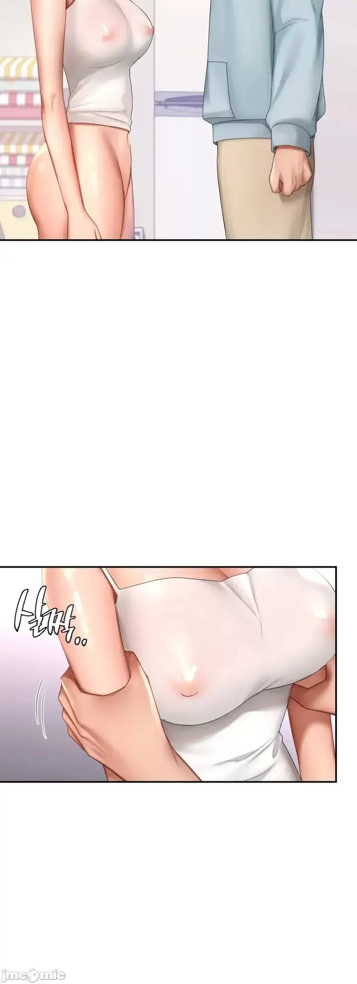漫画《爱情游乐园》第10章第7张图