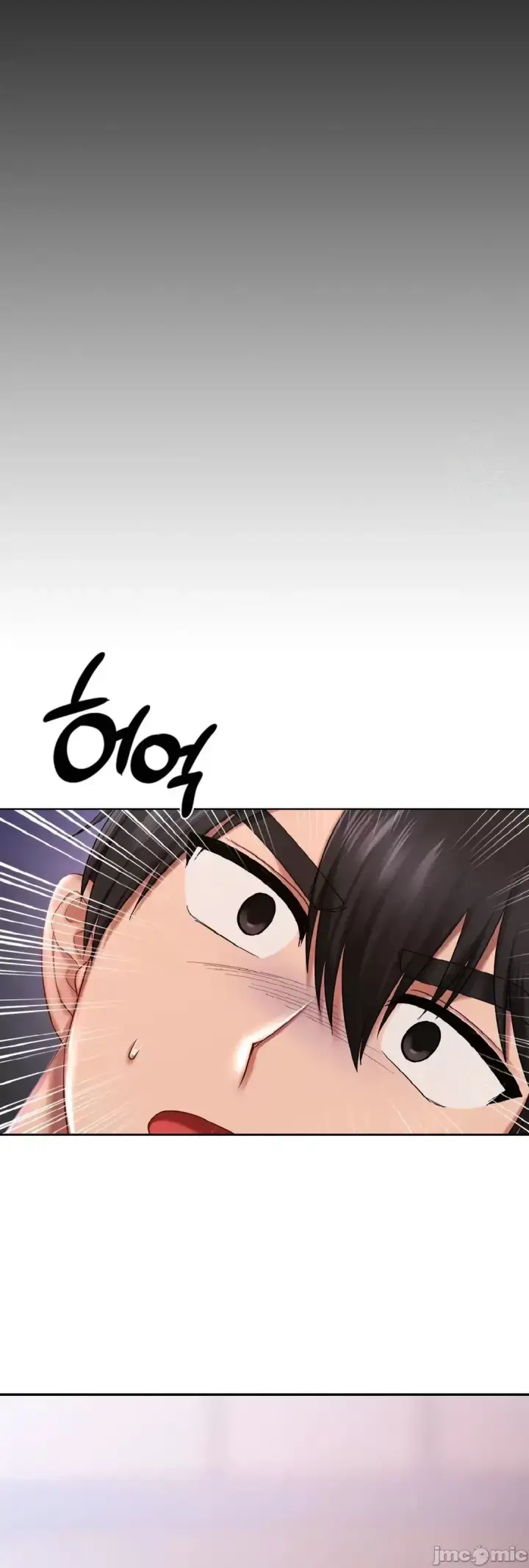 漫画《爱情游乐园》第8章第5张图