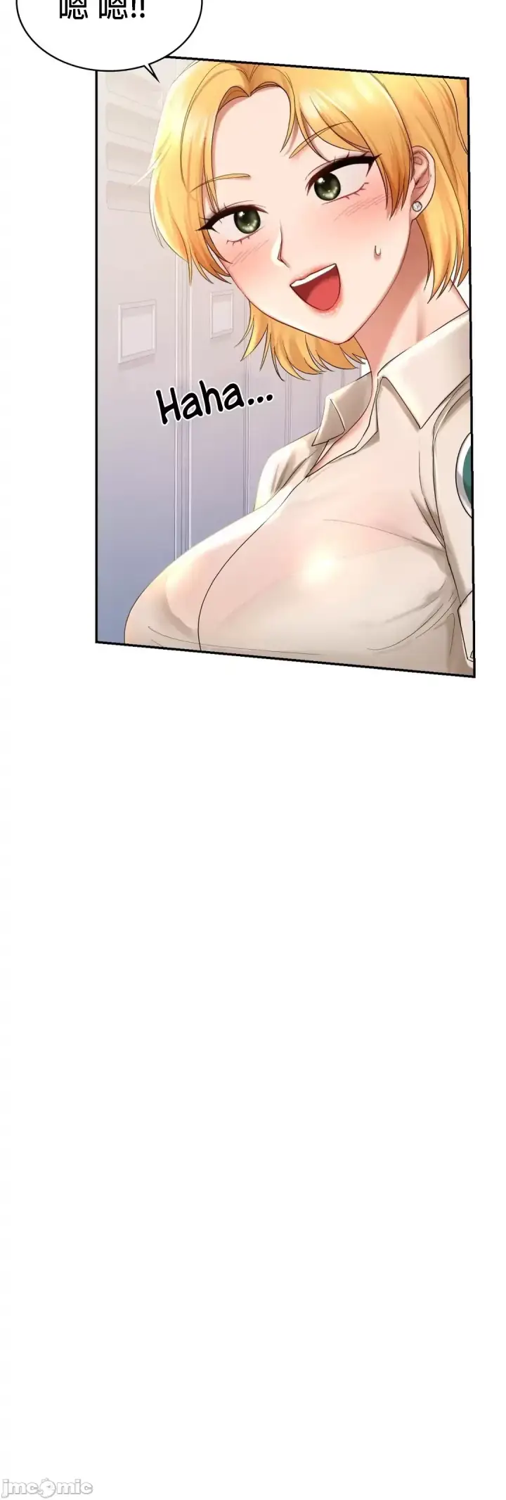 漫画《爱情游乐园》第8章第52张图
