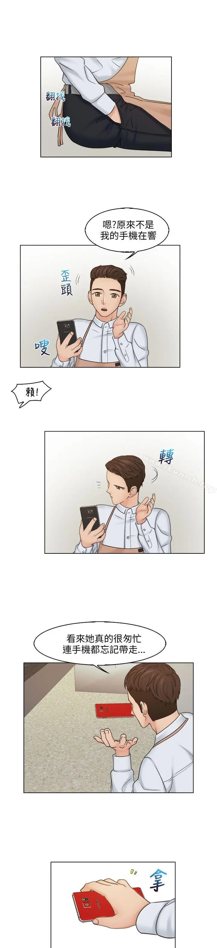 漫画《俏妞咖啡馆》第16话第11张图