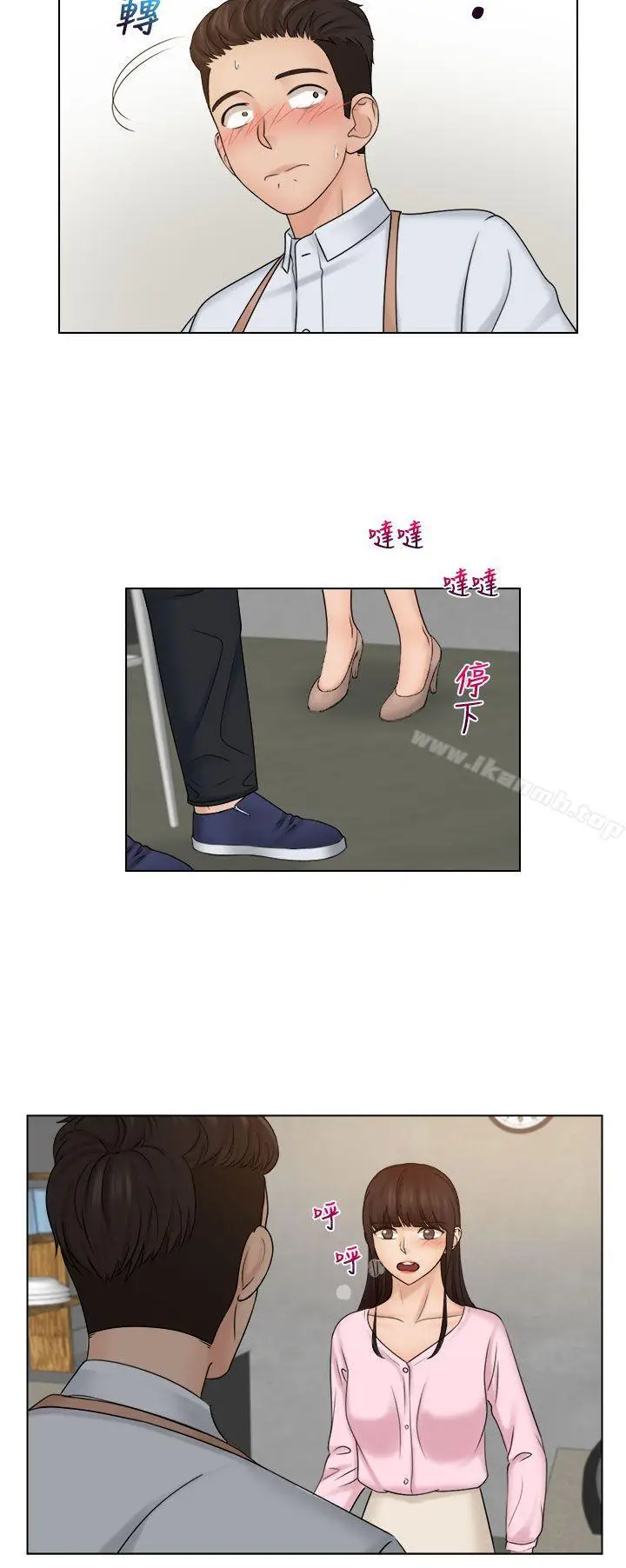 漫画《俏妞咖啡馆》第16话第20张图