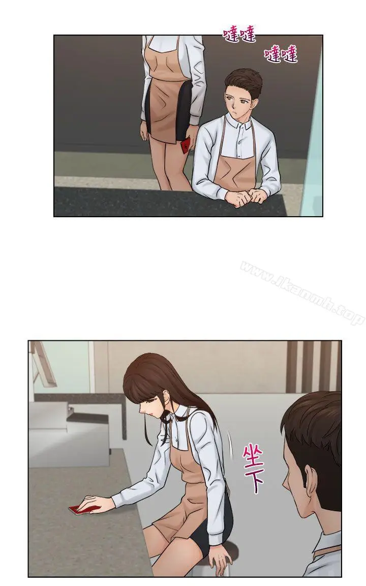 漫画《俏妞咖啡馆》第16话第4张图