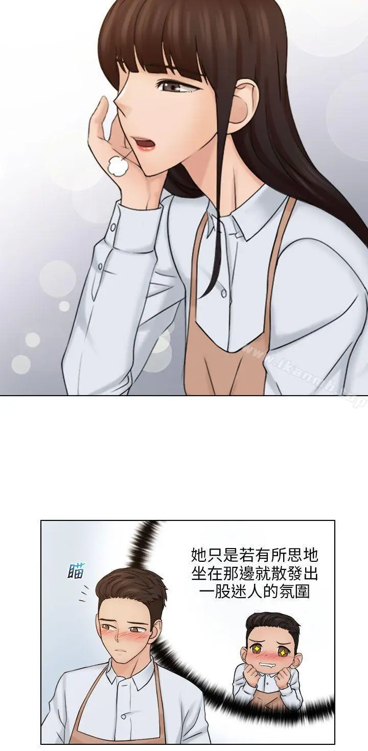 漫画《俏妞咖啡馆》第16话第6张图