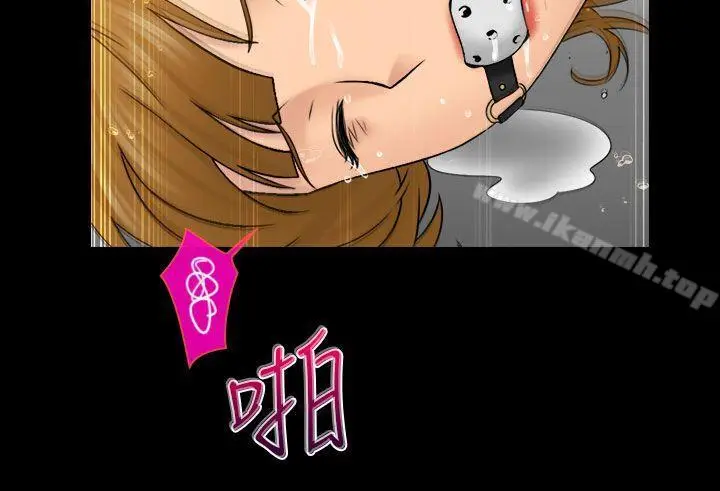 漫画《俏妞咖啡馆》第12话第13张图