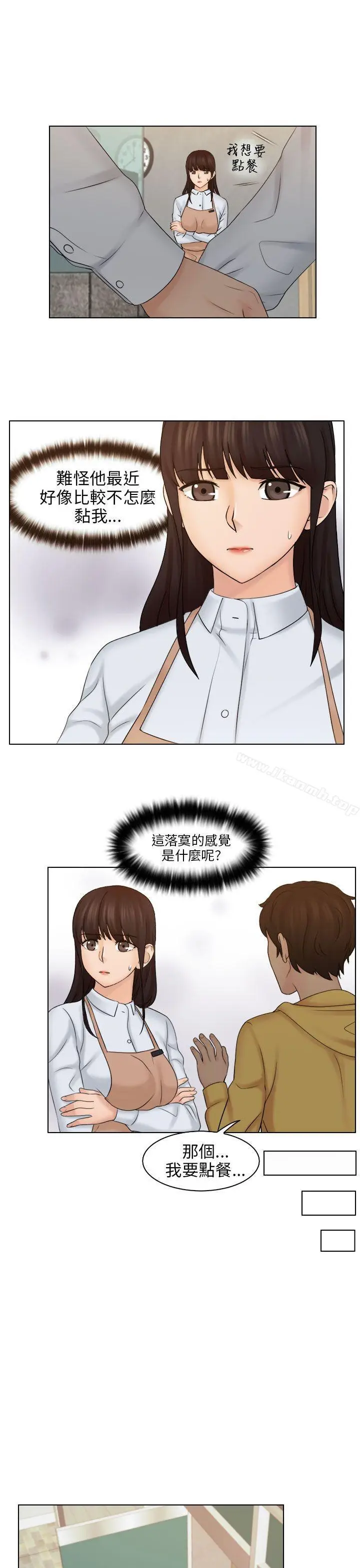 漫画《俏妞咖啡馆》第12话第27张图