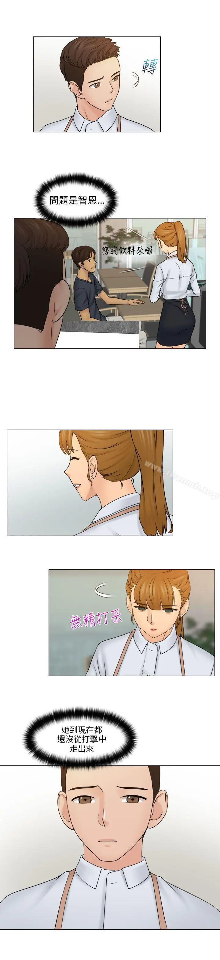 漫画《俏妞咖啡馆》第12话第6张图