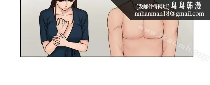漫画《俏妞咖啡馆》第29话第12张图