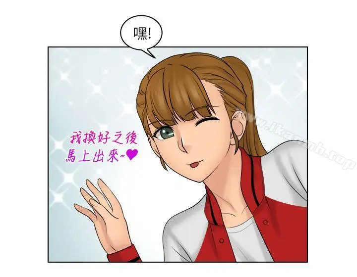 漫画《俏妞咖啡馆》第19话第16张图