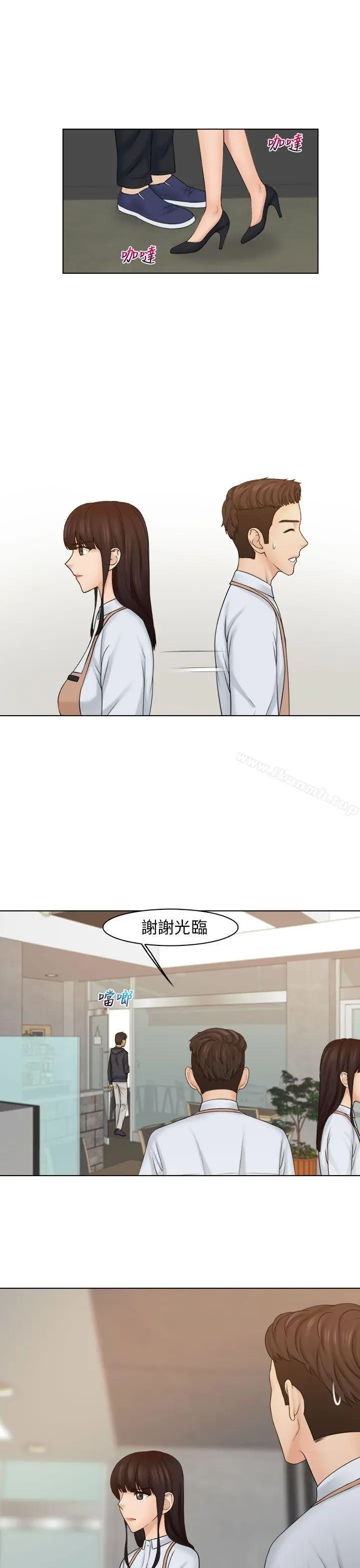 漫画《俏妞咖啡馆》第19话第19张图