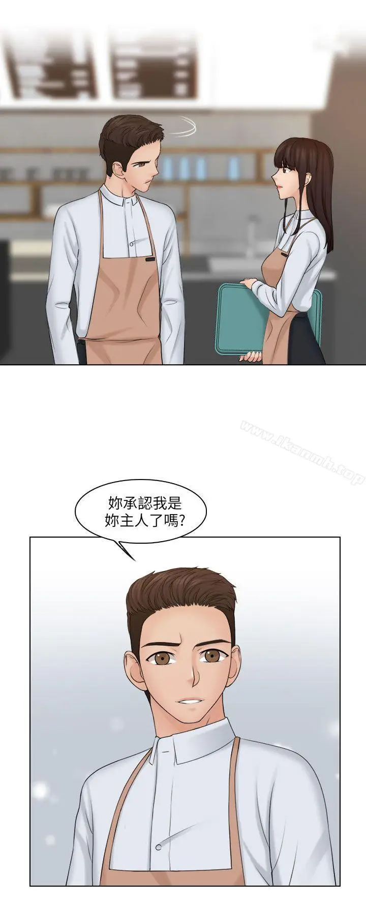 漫画《俏妞咖啡馆》第19话第4张图