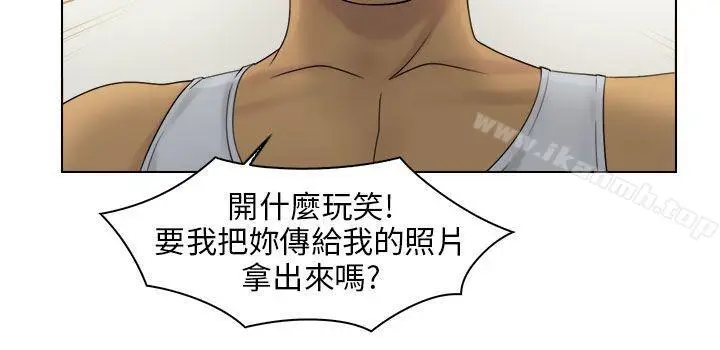 漫画《俏妞咖啡馆》第23话第9张图